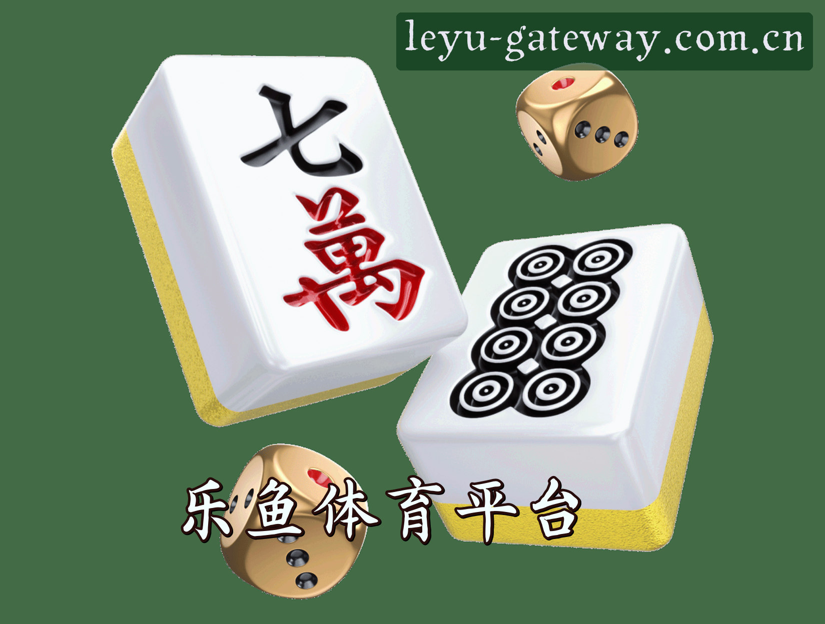 乐鱼网页登录入口找不到了？认准官方最新安全通道。